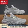 Zapatos de meter y sacar para hombre, zapatillas deportivas ligeras de verano con suela blanda, zapatillas de correr de malla fly-knit transpirable con coco para hombre