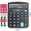 Calculadora de Voz Zhishang Máquina de Calcular Oficina Contabilidad Pronunciación de Persona Real Financiero Finanzas Estudiantes Aprender