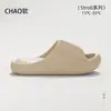 Pantuflas con Textura 3D para Mujer, Nuevas Pantuflas de Verano para Interiores, Hogar, Baño, Ducha con Soporte para el Arco, Adecuadas para Usar al Aire Libre, Venta al por Mayor