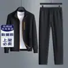 Traje Deportivo Casual de Moda Otoño 2025 con Cuello Mao para Hombre, Chaqueta de Manga Larga y Pantalón, Conjunto de Dos Piezas de Moda