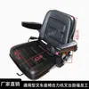 Asiento para Montacargas Heli. Asiento. Ensamblaje de Asiento Espesor Universal Longgong/Mekes/Tailift