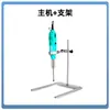 Homogeneizador Emulsificador de Alta Velocidad de Mano Pantalla Digital Gran Capacidad Multifuncional Alto Corte Dispersor de Laboratorio