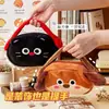 Estuche de peluche lindo de gran capacidad con asa creativa, estilo Maillard, para estudiantes de primaria y secundaria, papelería de nicho en oferta