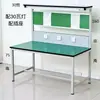 Banco de trabajo antiestático con luces, mesa de mantenimiento de taller e inspección de calidad, banco de trabajo de línea de montaje de fábrica para empaque