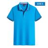 Camisa Polo Personalizada Solapa Manga Corta Ropa de Trabajo Bordada Algodón Puro Ropa de Trabajo Camiseta Cultura Corporativa Camisa Publicitaria con logo Estampada