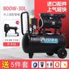 Compresor de aire Hurricane bomba de aire pequeño 220V carpintería alta presión doméstico sin aceite silencioso decoración pintura compresor de aire