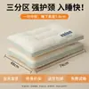 Almohada Personalizada para Protección de la Columna Cervical, Núcleo de Almohada para Ayudar a Dormir, Venta al por Mayor para Uso Doméstico, un Par de Almohadas Cervicales para Hombres Adultos, Almohada para Cabeza Completa para Estudiantes