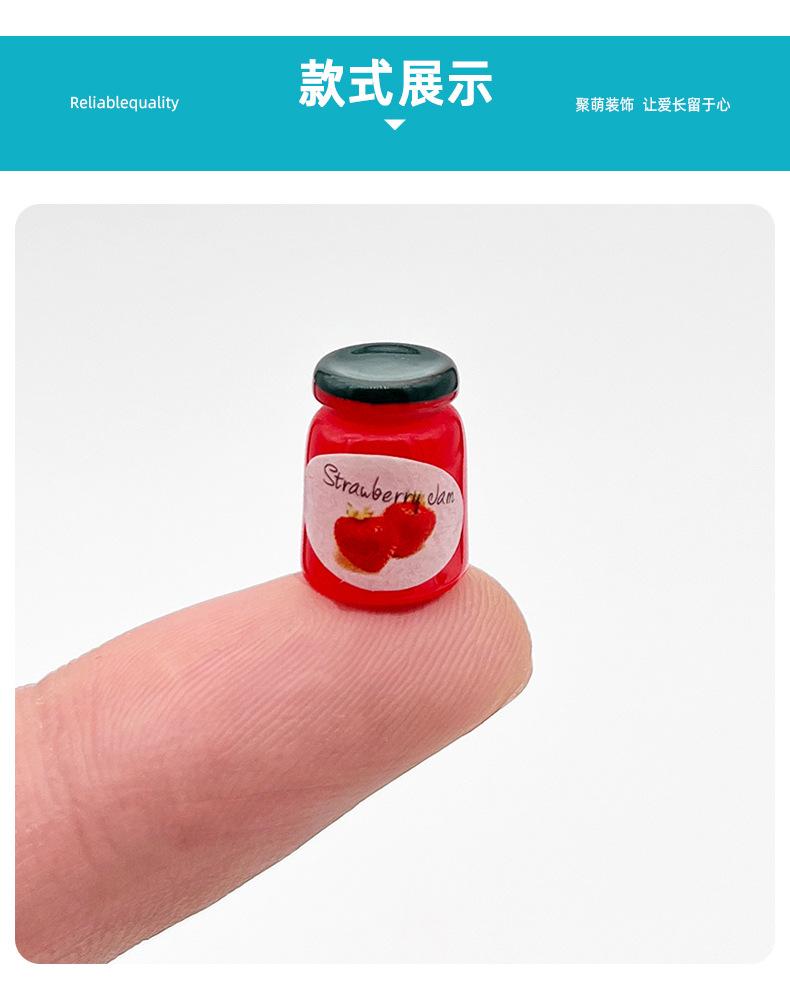 迷你果酱_ (8).jpg