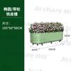 Zhixiao Macetero Elevado con Ruedas con Ranura para Flores de Hierro Ovalado de Metal Adecuado para Plantas Trepadoras Transfronterizo