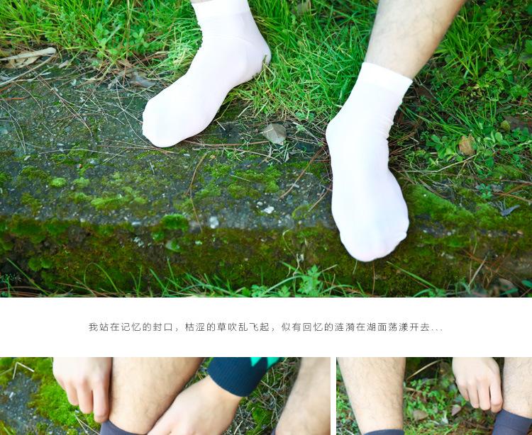 男士丝袜-条子_11.jpg