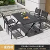 Mesas y Sillas para Patios Exteriores, Juego de Mesa y Sillas de Comedor de Madera Plástica Anticorrosiva para Exteriores, Combinación de Mesa y Sillas de Té de Ocio para Jardín Balcón al Aire Libre