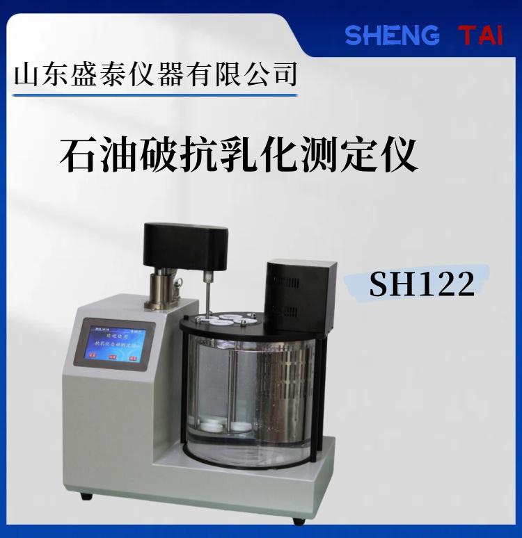SH122.(1)