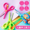 Tijeras pequeñas para niños que ahorran esfuerzo, seguridad para bebés, hechas a mano, para cortar papel, de punta redonda, de plástico, para estudiantes de jardín de infancia