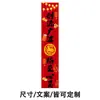 2026 Año Nuevo del Caballo Restaurante de Hot Pot y Barbacoa Toldo Rojo Tela Colgante Atmósfera Festiva Decoración de Techo de Año Nuevo Pancarta