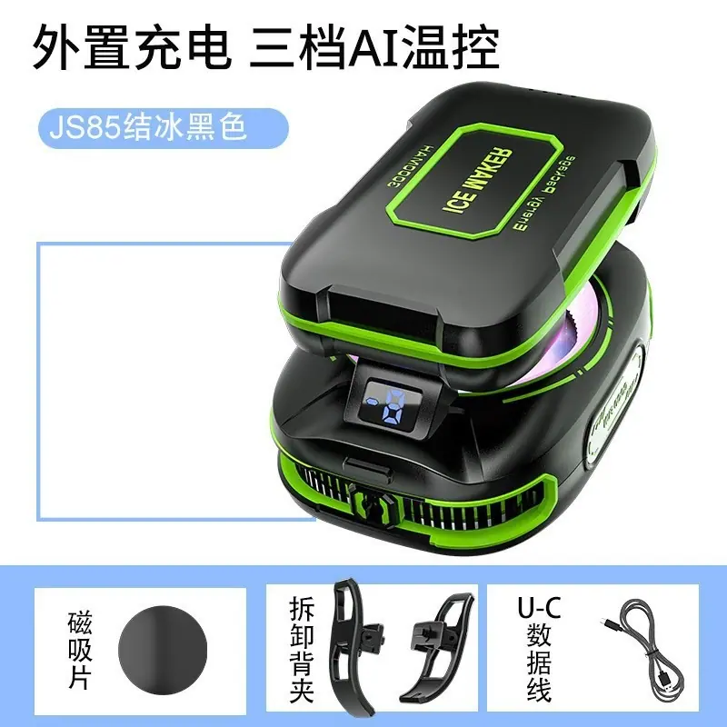 黑色单主机