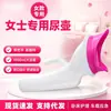 Orinal especial para mujeres con pico suave, recolector de orina para ancianos postrados en cama, orinal nocturno femenino para ancianos postrados en cama