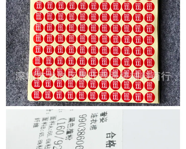 不干胶尺码贴纸XS-6XL_13.jpg