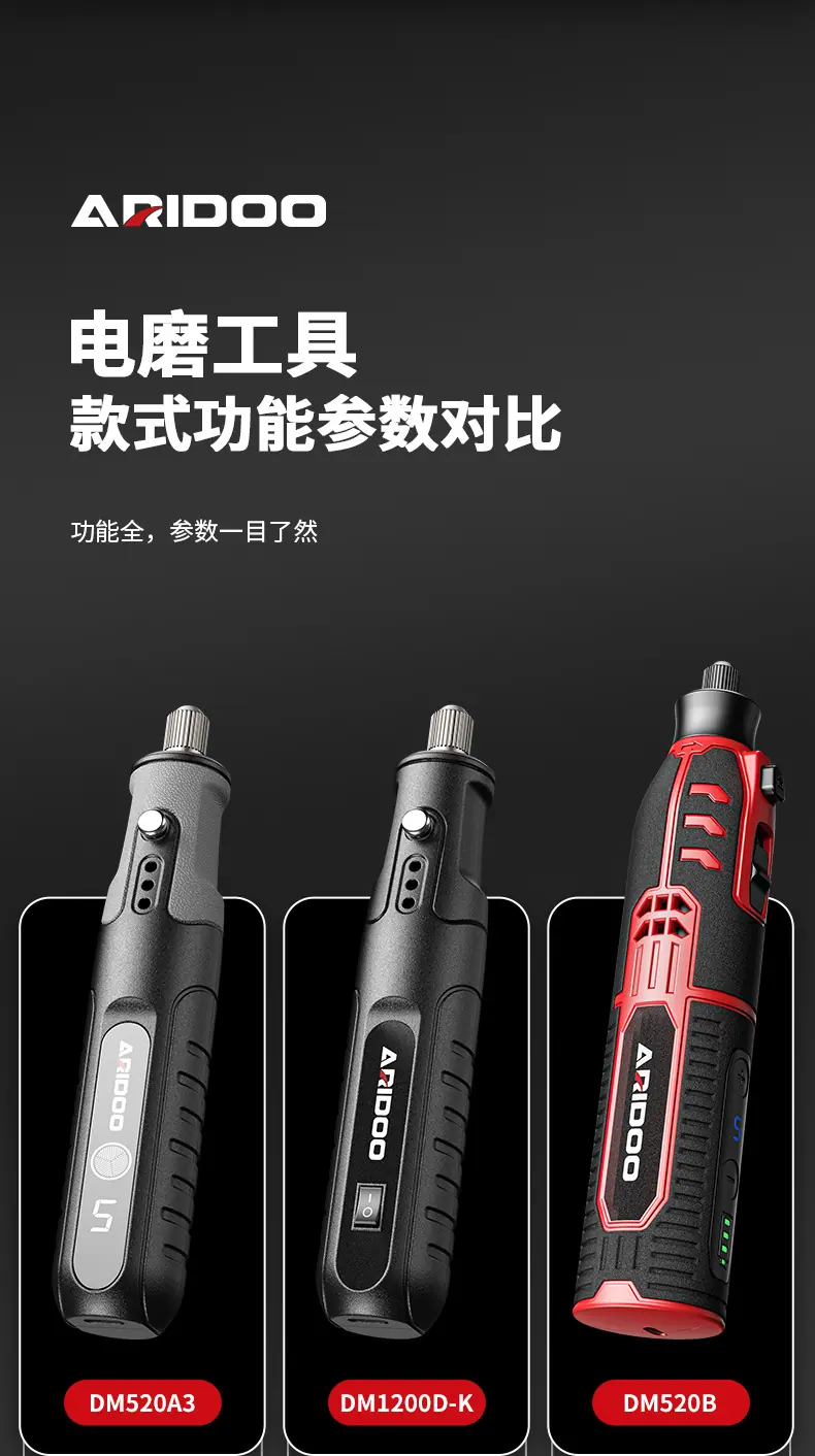 艾锐盾电磨雕刻方向3_06.jpg
