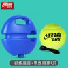 Paquete de tres raquetas de tenis Red Double Happiness para estudiantes, principiantes, resistentes al desgaste, para un solo jugador, con rebote de línea.