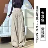 Pantalones de Trabajo Color Verde Militar para Mujer, Nuevo Estilo Primavera y Otoño, Cintura Alta Americana, Corte Holgado, Adelgazantes para Figuras Pequeñas, Pantalones Deportivos de Pierna Ancha