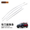 Adecuado para Honda Crv17-20 Tiras Decorativas para Ventanas de Puerta de Coche, Tiras para Marco de Puerta, Tiras Decorativas Cromadas Galvanizadas, Tiras Protectoras Antiarañazos