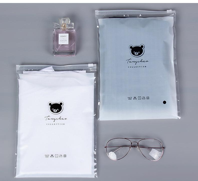 批发可爱磨砂小熊袋子拉链袋-收纳整理礼品日用品服装饰品收纳袋