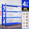 Estante de Almacenamiento Estante de Almacenamiento Multicapa Estante de Carga Súper Pesada Almacén Estante para Mercancías Pesadas Estante de Almacenamiento Doméstico Express Estante de Hierro