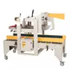 Fxj-5050 Máquina Selladora de Cajas Totalmente Automática Cinta 1-12 Máquina Selladora de Cajas Pequeñas Máquina Selladora de Paquetes Express Comercio Electrónico