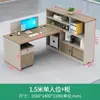 Mesa e Cadeira de Escritório para Funcionário Combinação Simples Mesa para Sala de Finanças de Escritório Divisória de Mesa para Funcionário Assento Duplo