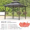 Pavilhão de Pátio Externo Varanda de Jardim de Villa Toldo de Liga de Alumínio Pavilhão Tenda de Toldo de Lazer Externo Parede Metabo