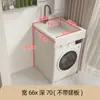 Gabinete de Lavadora de Aluminio Integrado tipo Panal con Fregadero para Apartamentos Pequeños, Combinación Integrada para Balcón con Tina y Lavadero para Baño
