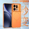 Se transforma en 17 Segundos, Adecuado para Funda de Teléfono Oppofindx9 para Chicas, Sensación de Alta Gama, Cobertura Completa de Lente, Succión Magnética, Funda con Protección para Carga Inalámbrica