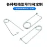 Suministrados directamente por el fabricante, Pines de seguridad rectangulares galvanizados de alta calidad, En stock, Entrega rápida, Garantía de compensación por daños, Pines de resorte