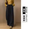 Pantalones de pierna ancha de seda y lana para mujer, Primavera, Otoño, Invierno, Forro polar, Blanco, Corte holgado, Caída fluida, Estilo Yamamoto, Pantalones casuales de pierna recta, Tela suave