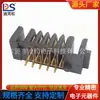 Suporte de bateria para fechadura de porta inteligente espaçamento 2.0PH conector de bateria base fêmea A05F-A-5P-H1 desempenho estável