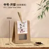 Nueva Bolsa Universal para Empaque de Té de Papel Kraft Caja para Empaque de Té Pu'er Té Negro Té Blanco Hojas Sueltas Bolsa de Recuerdo