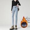 Calça Jeans Cintura Alta Azul Cinza Feminina Outono e Inverno 2024 Novas Leggings Apertadas e Engrossadas Slim-fit All-match Botas Calças