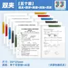 Carpeta de palanca giratoria a todo color A4 para estudiantes, páginas de inserción transparentes, carpeta de almacenamiento de exámenes, carpeta de palanca de oficina