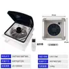 Ventilador de Techo para Autocaravana Coche 12V Montaje Superior Bidireccional Control Remoto Sensor de Lluvia Silencioso Alta Potencia Ventilador de Ventilación Claraboya de Ventilación