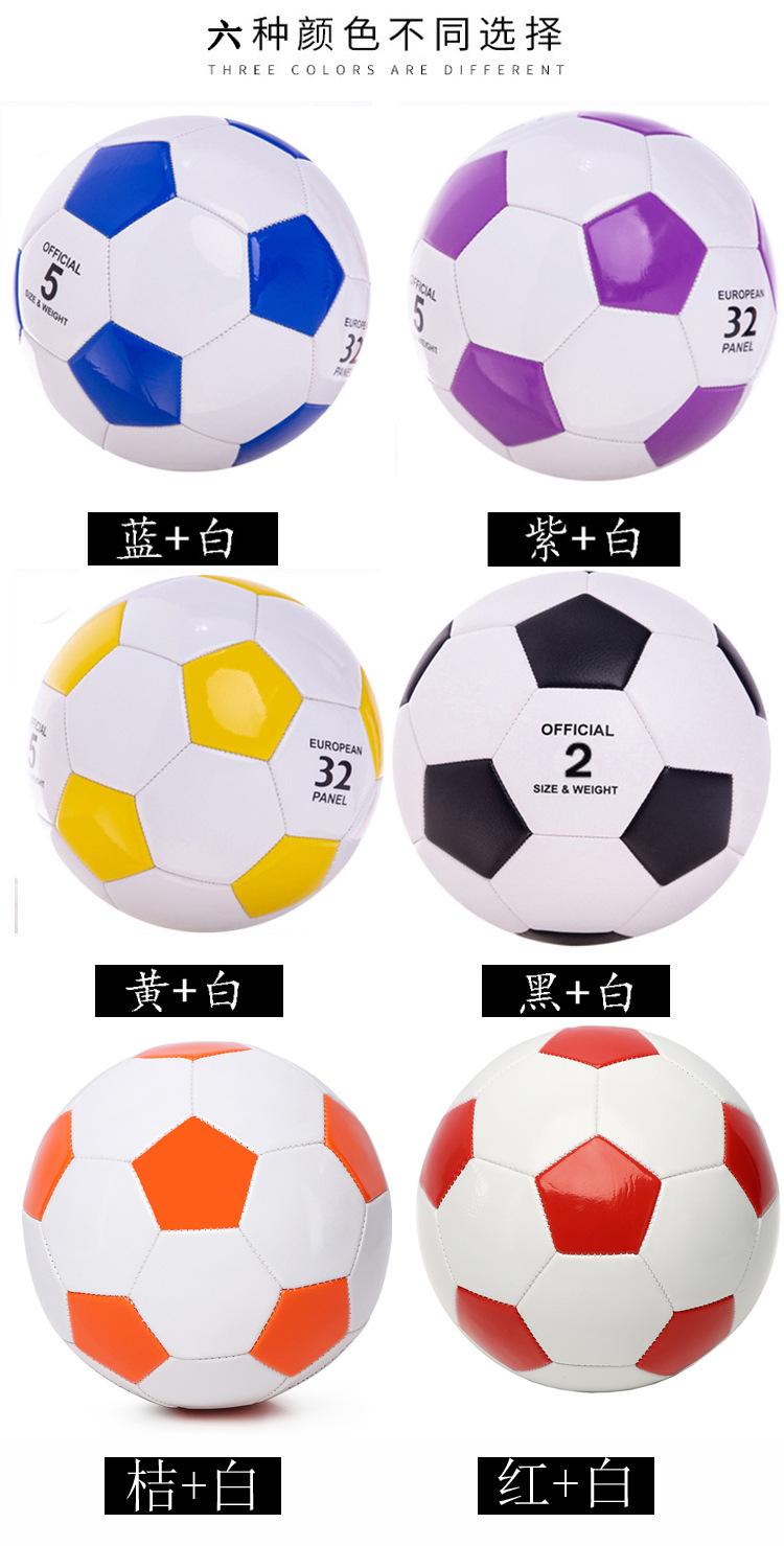 双色足球详情图05A.jpg