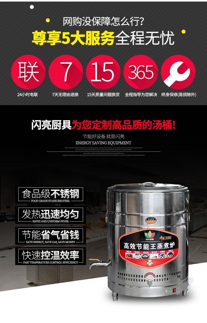 煮面桶详情修改_06