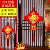 [Wang Zheng] Entrada del Salón con la Palabra "Fu" para la Alegría de Mudarse a una Casa Nueva, Suministros Decorativos para una Casa Nueva, Nudo Chino de una Cara