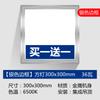 Luz LED de techo integrada Baño Aluminio Gusset Luz de cocina 300X300 Luz cuadrada 30X60 Luz plana 600X600
