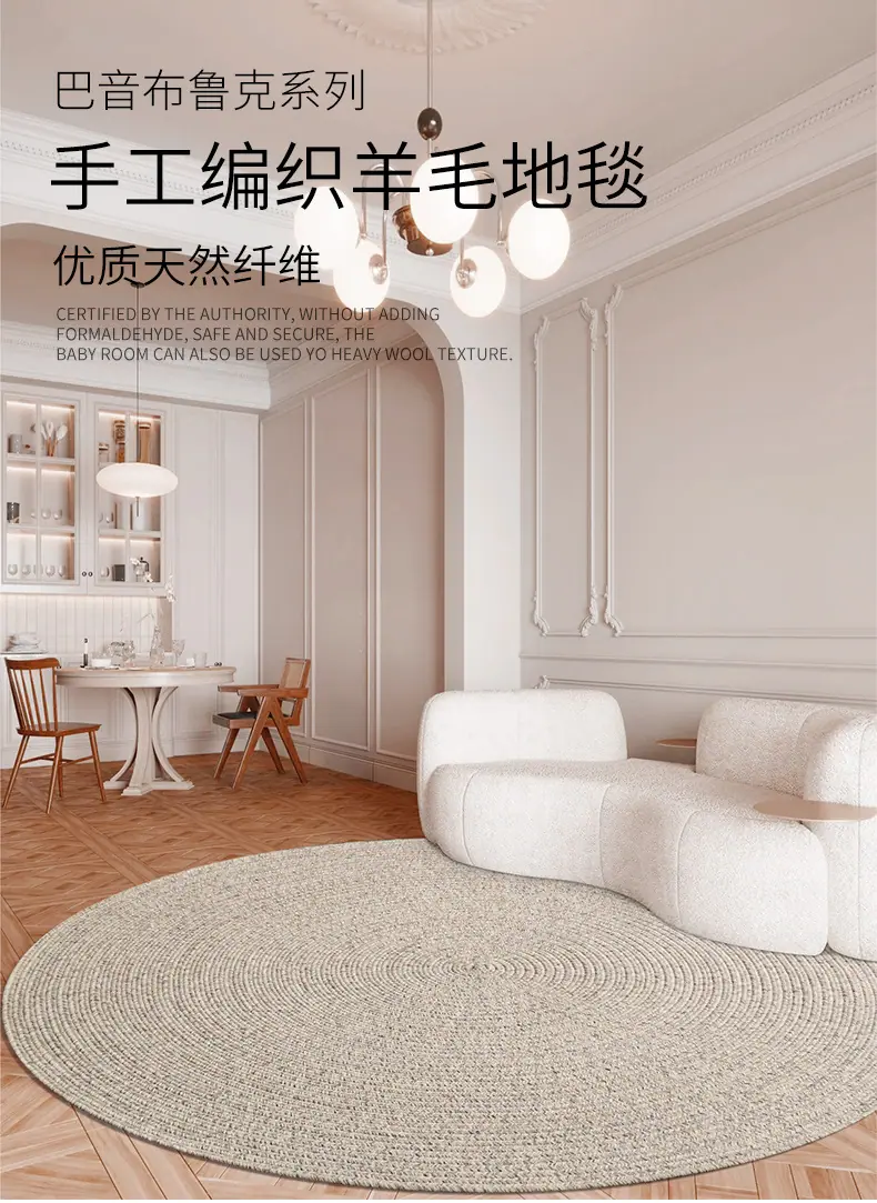 羊毛巴音C款_01.jpg