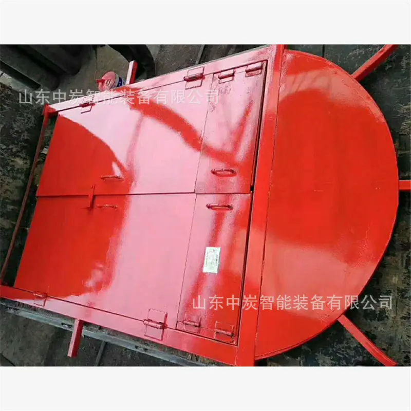 QQ截图20200827110703
