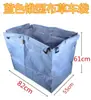 Bolsa de Tela para Carros de Limpieza de Hotel, Bolsas de Limpieza de Habitaciones, Bolsas de Tela para Carros Color Café, Bolsas de Tela para Almacenamiento, Bolsas de Tela para Carros con Forma de Cono