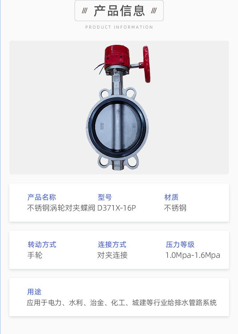 产品细节图不锈钢_03.jpg