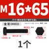 Tornillo hexagonal externo de grado 12.9 de alta resistencia con dientes completos, perno de fijación M4M5M6M8M10-M36