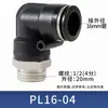 Conector Pneumático Rápido Plug Rápido Rosqueado Cotovelo Azul Pl8-02/4-M5/6-01/10-03/8-02