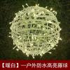 Lâmpada de árvore festival iluminando LED à prova d'água lâmpada decorativa lâmpada de bola de rattan de engenharia festival ao ar livre bola de árvore pendurada lâmpada colorida luminosa